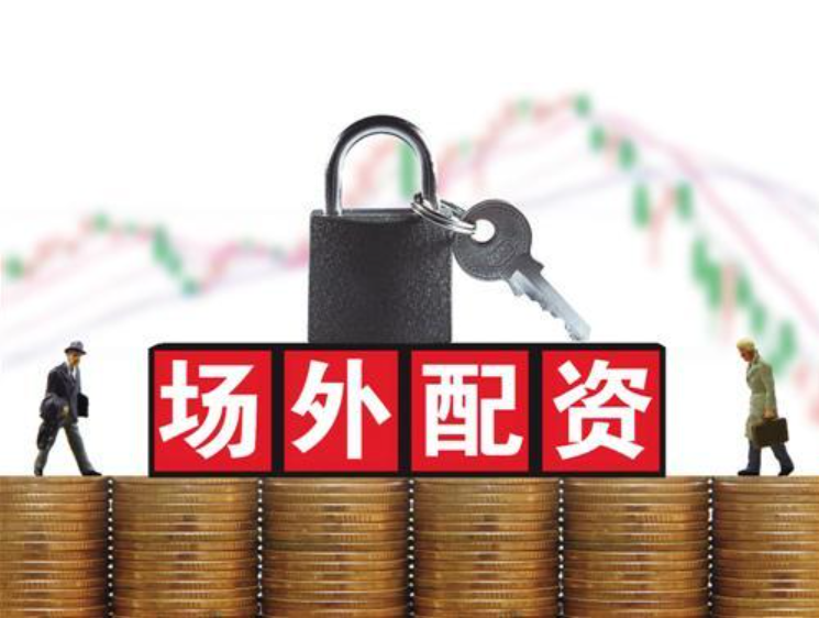 凯丰资本:散户怎么加杠杆-东方财富财经早餐 7月15日周二