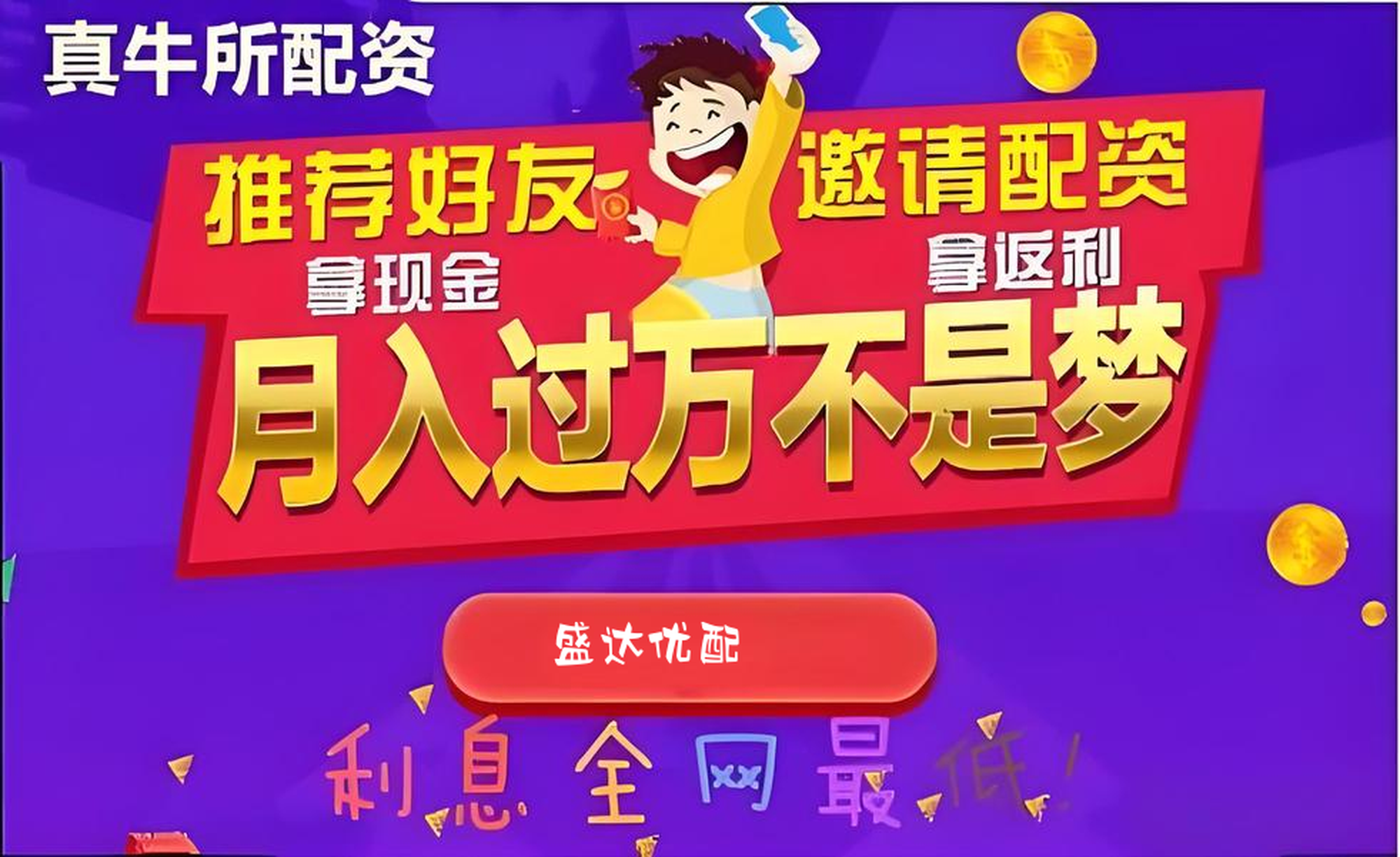 启运配资:我要配资官网-A股三大指数涨跌不一：创业板指涨近2% CPO概念股大涨