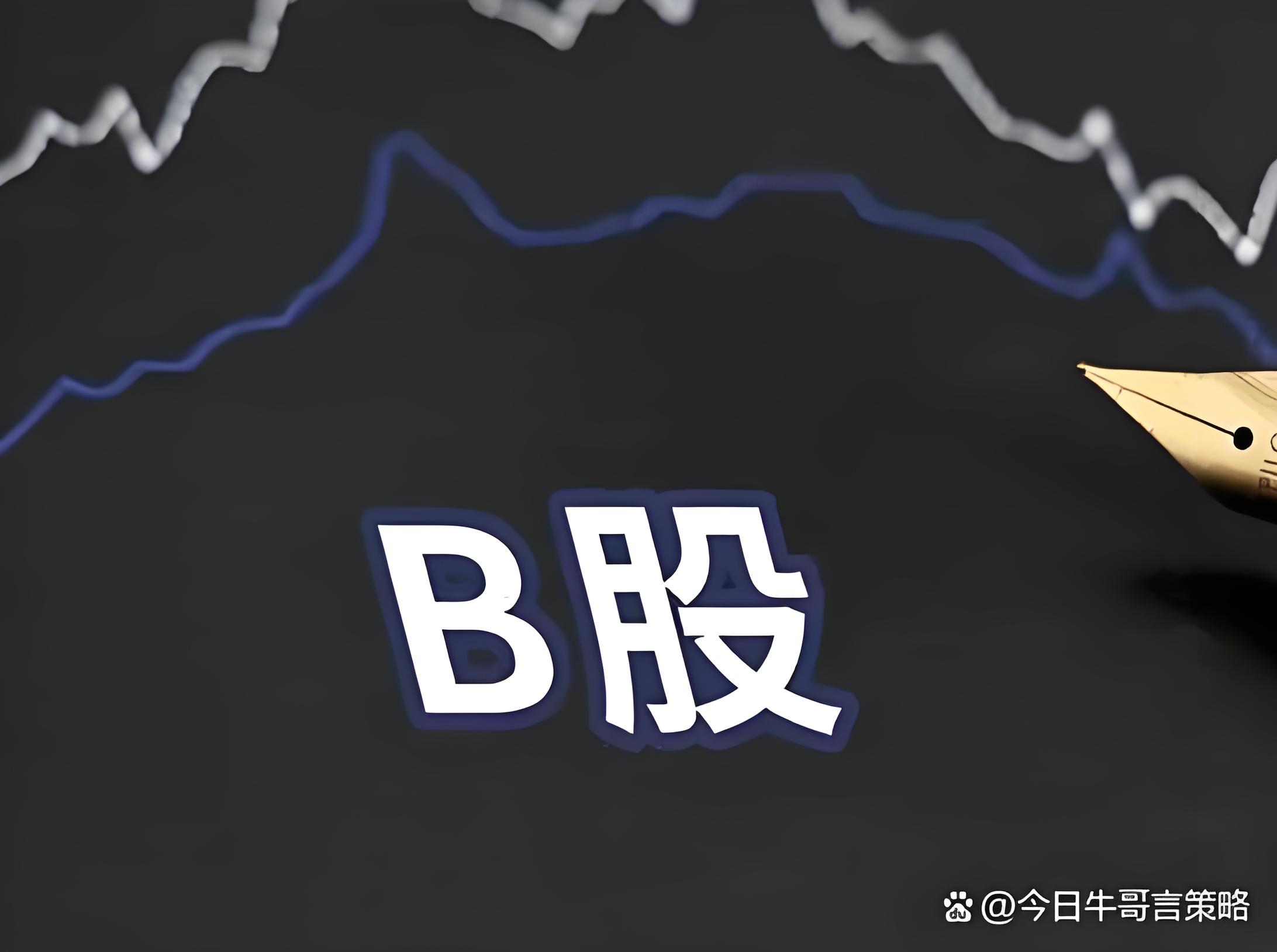 简配资:比较出名的配资平台-上海市发布关于加快推进城中村改造工作的实施意见