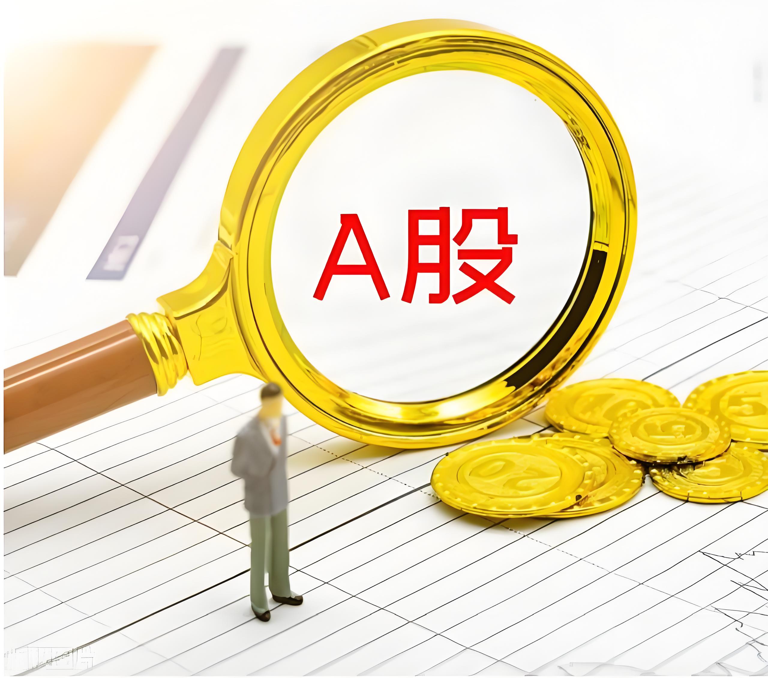 万联配资:股票配资十倍网站-超6300亿元！A股上市银行大派“红包”